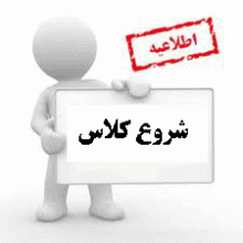 اطلاعیه22